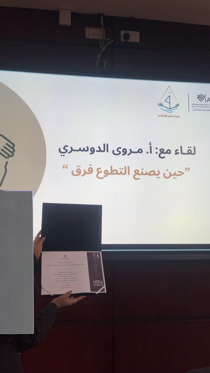مروه الدوسري tweet media