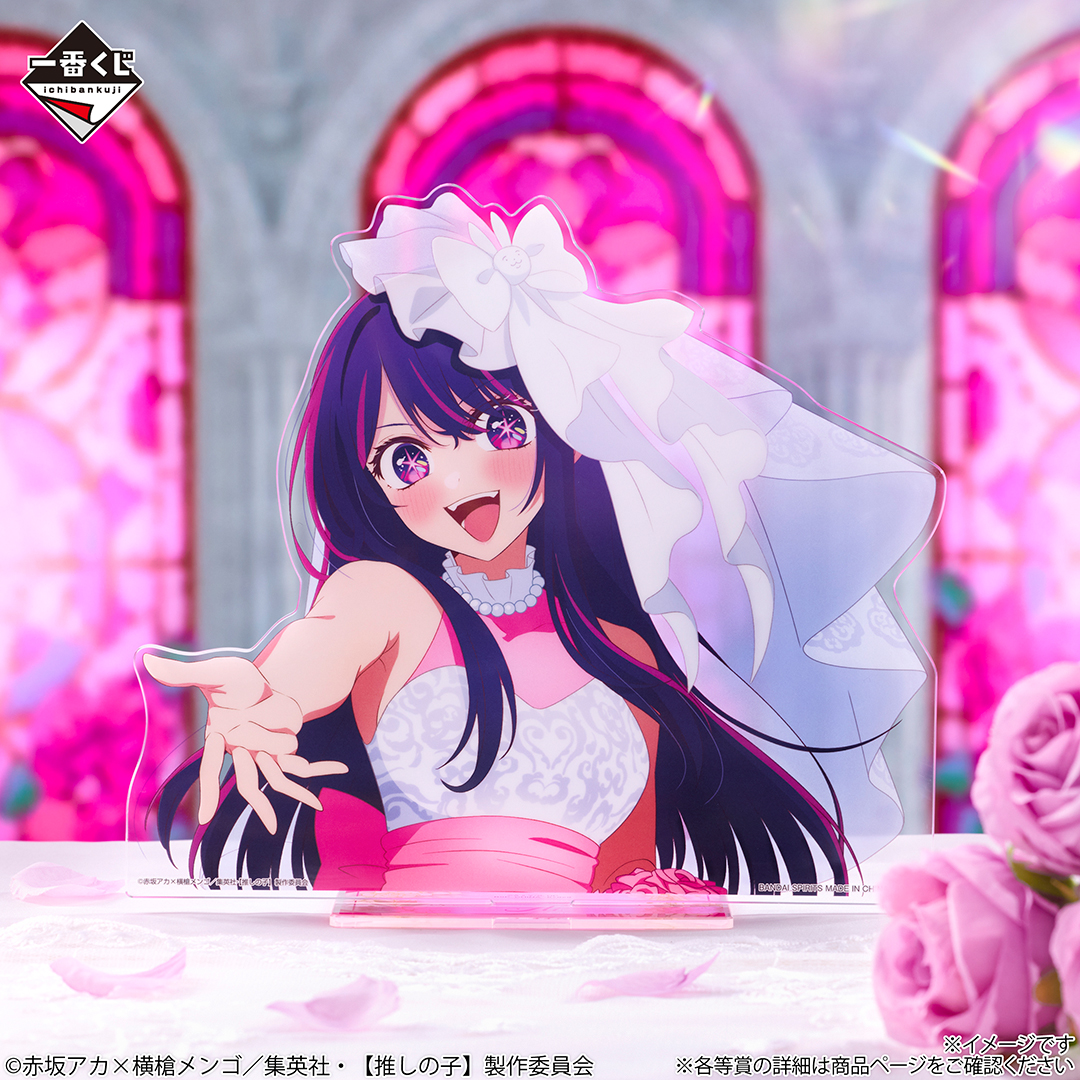 ╭━━━━━━━━━╮ 本日発売‼ ╰━━━━v━━━━╯ 📆 一番