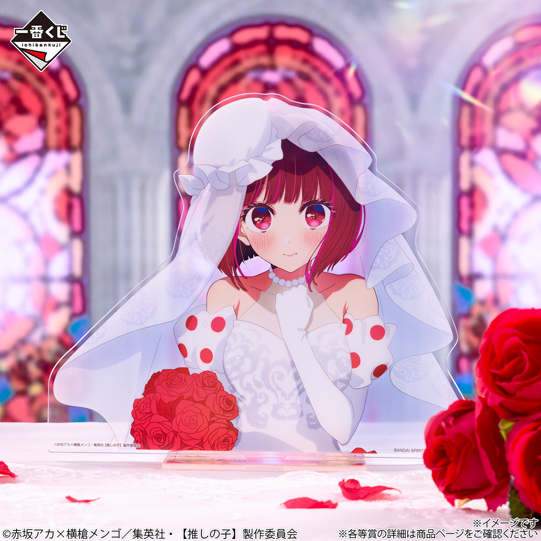 ╭━━━━━━━━━╮ 本日発売‼ ╰━━━━v━━━━╯ 📆 一番