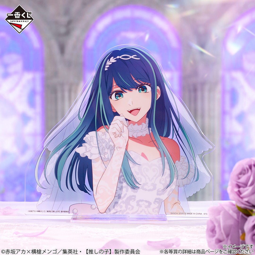 ╭━━━━━━━━━╮ 本日発売‼ ╰━━━━v━━━━╯ 📆 一番