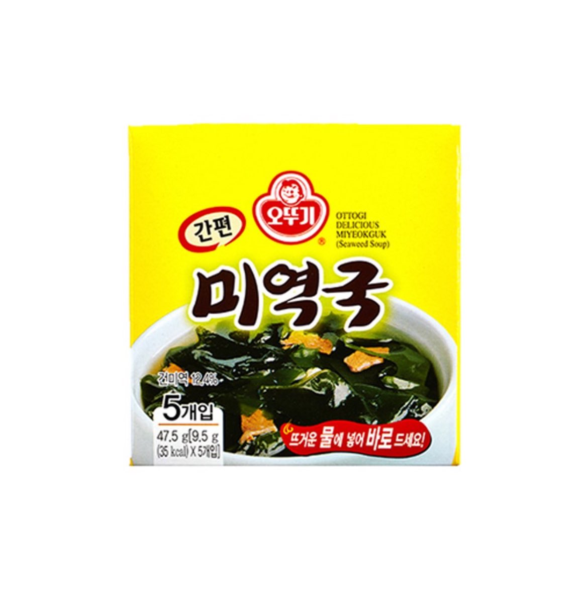 나도 잼민이시절 집앞 sm마트에서 이거 사다가 아빠생일날 해줫슴 근데 반응이 녹다만 블럭 미역국만큼 미지근했고 다시는 안 햇슴 내가 직접 끓인것도 아니면서 아빠한테 계속 맛잇냐고 물어봤던 기억이 남