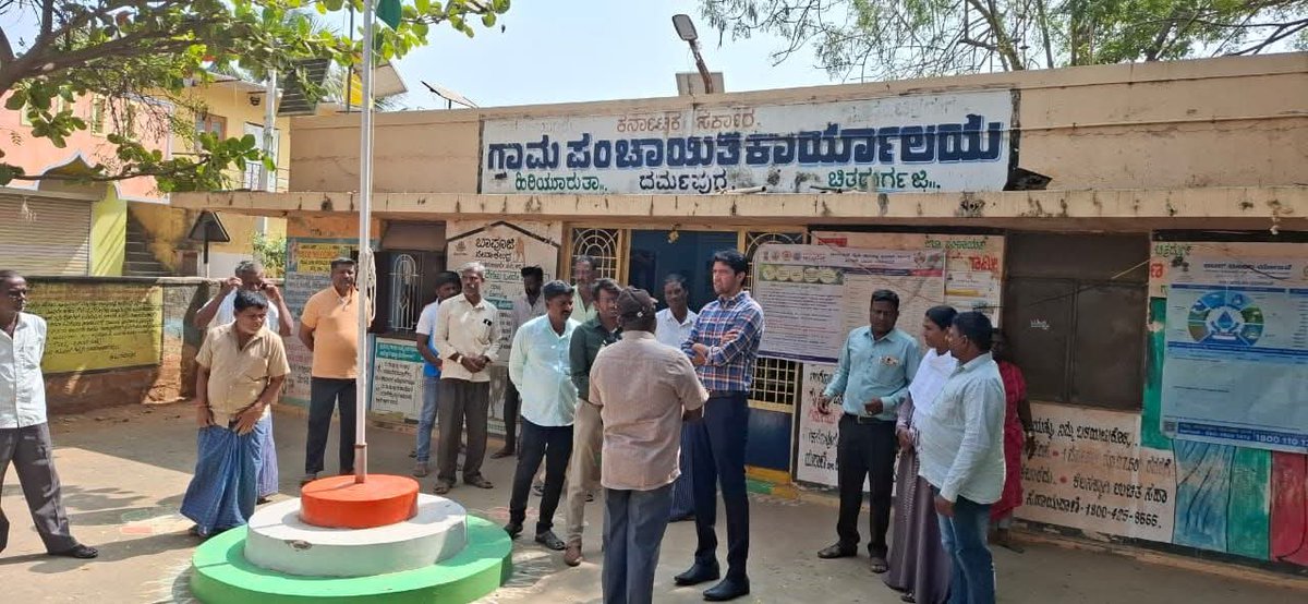 Chitradurga Zilla Panchayat tweet media