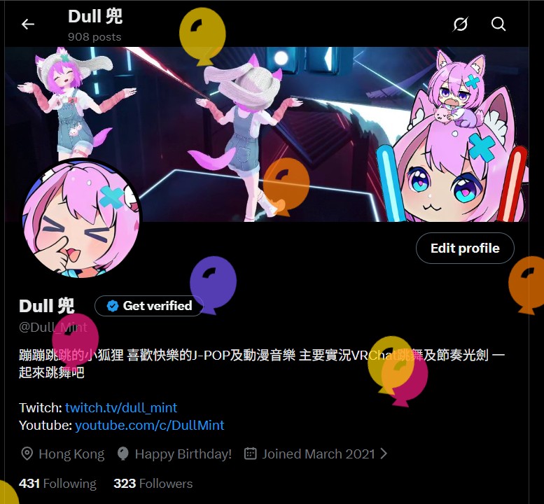 Dull 兜 tweet media