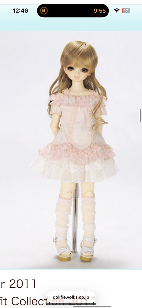 Maihimebow has made another devastating purchase and their fits are secured