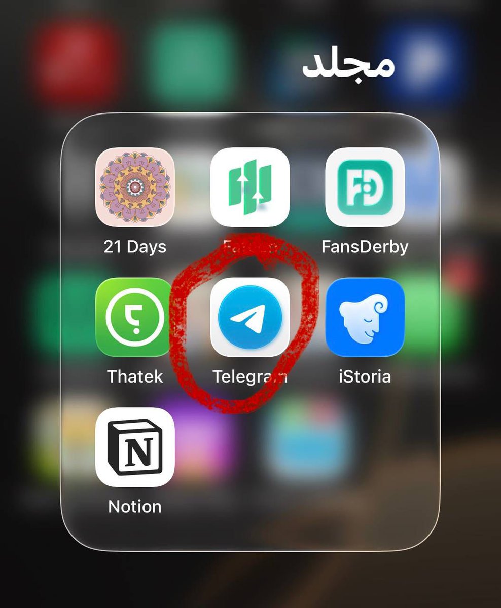 والله ثم والله، بوتات التليقرام تقدر تخلص لك تقريبًا 90٪ من شغل يومك خلال ثواني فعلًا.

تحت هالتغريدة جمعت لكم أكثر من 100 بوت ينجزون مهامك اليومية بسرعة :