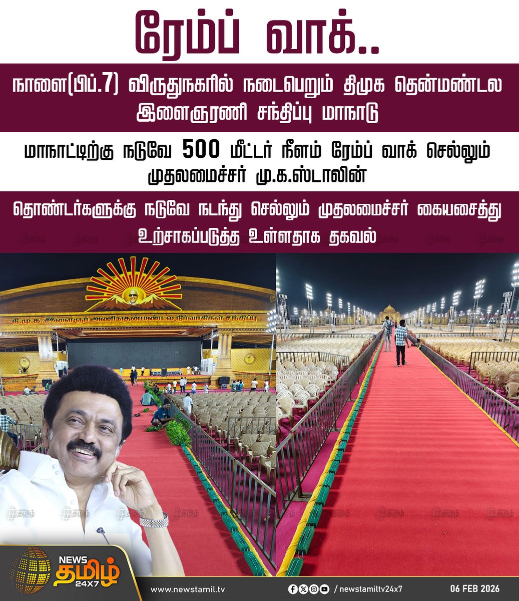 PriyankaSmile01's tweet photo. தவெக ஆகாது ஆனா தவெக கட்சி மீட்டிங்க பார்த்து
அதாவது 🐅 யை பாத்து 🐈 சூடு போட்டு கொண்டதாம் 😂
எல்லாரும் விஜய் ஆகிட முடியாது.. ஒருத்தர பார்த்து செய்யலாம் ஆனா ஒருத்தரை பார்த்து மட்டுமே எல்லாமே செய்யுறானுங்க😂😂
#CopycatDMK https://t.co/u48tEs3Iqm