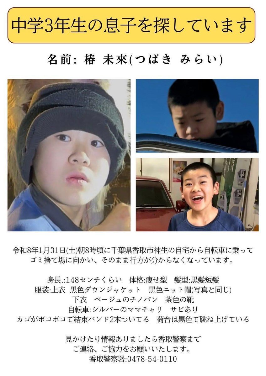 kohyu1952's tweet image. 友人からの転送です。