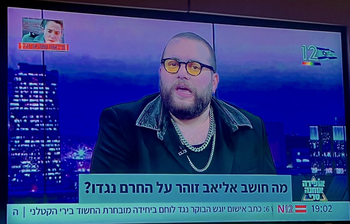 האירוניה התאבדה - האבא מחרים חצי מהתרבות הישראלית והבן מתלונן על חרם 🤦‍♀️🤦‍♀️🤦‍♀️