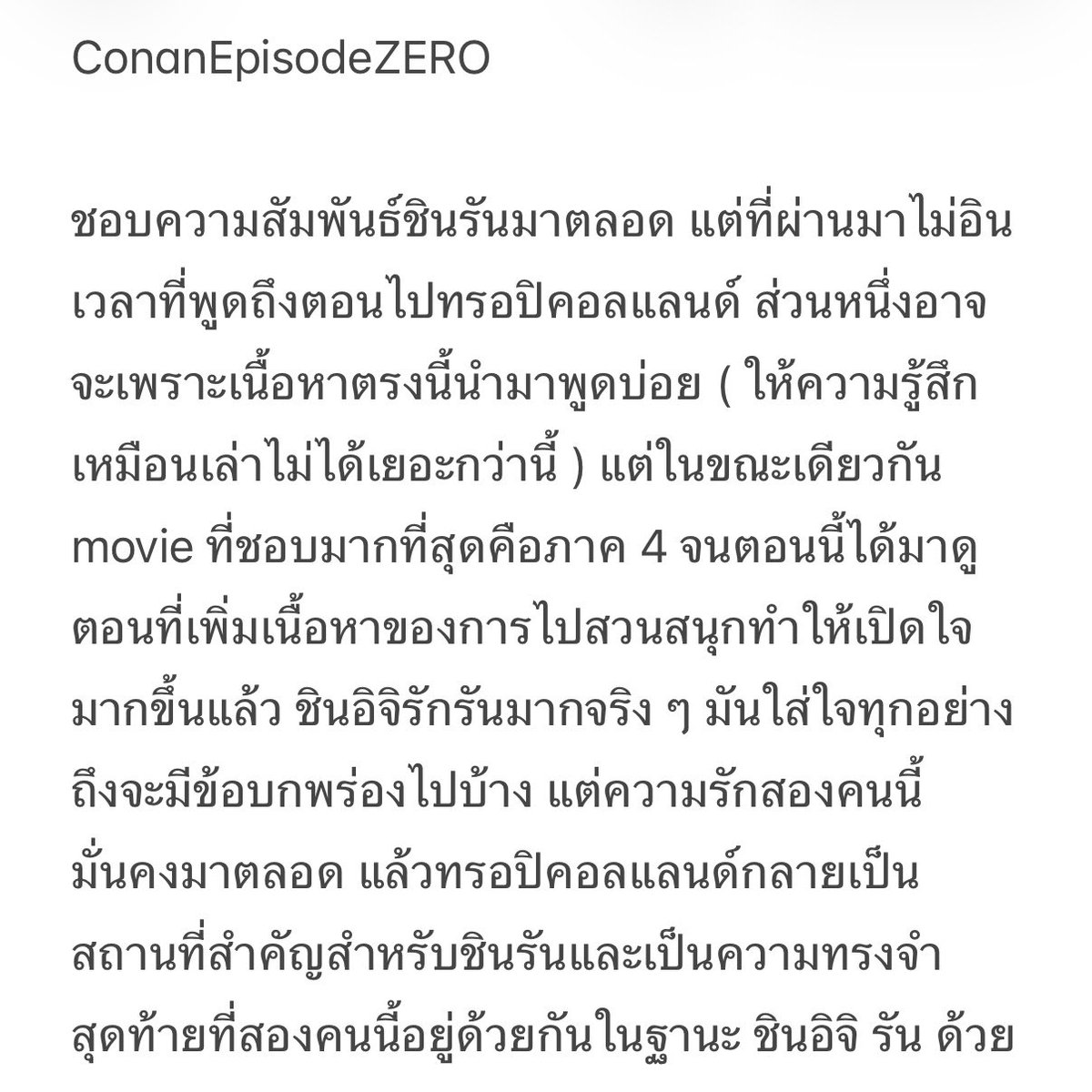 murako tweet media