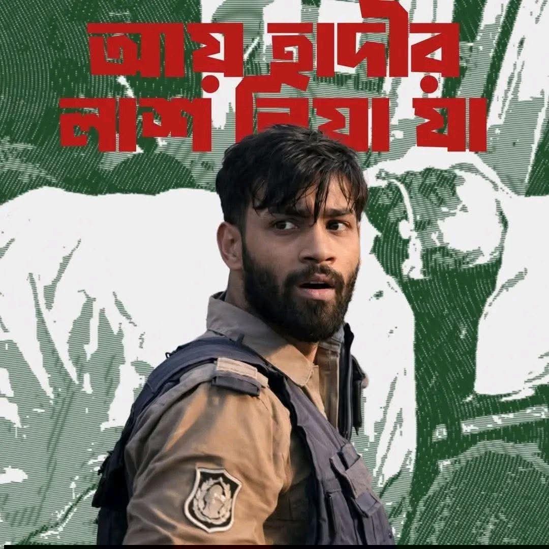 Defres360's tweet image. নাম- রাশেদ কাজী
জেলা- খুলনা
উপজেলা- তেরোখাদা
থানা- তেরোখাদা
গ্রামের নাম- নেবুদিয়া,
নেবুদিয়া হাই স্কুলের সামনে ওর বাড়ি।
ফেসবুক আইডি:-facebook.com/share/1EE7Xmhz…

#GJDN
#FND