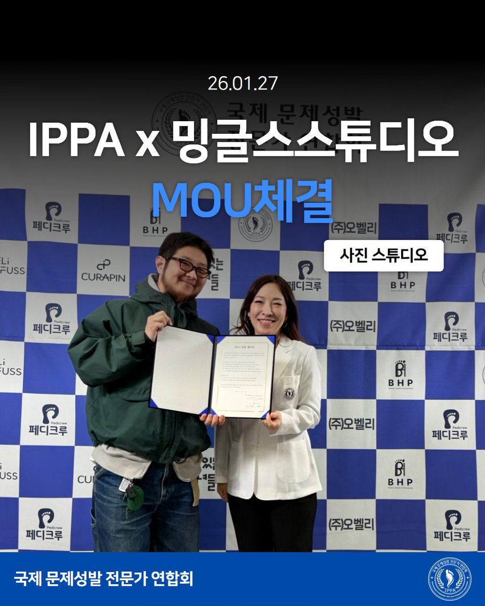 dnrns6101's tweet photo. IPPA는 밍글스스튜디오와 파트너십 강화를 위한
업무협약(MOU)을 체결했습니다.

밍글스스튜디오는
스튜디오 운영을 기반으로
브랜드의 방향성과 이미지를
구조적으로 설계해온 전문 그룹입니다.

#IPPA
#국제문제성발전문가연합회
#밍글스스튜디오
#MOU
#업무협약 https://t.co/daGl3OhgvD