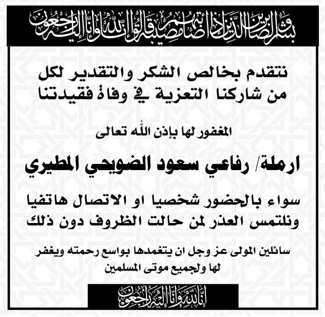 MubarakAlmutiry's tweet photo. https://t.co/1FLrTc3cGB