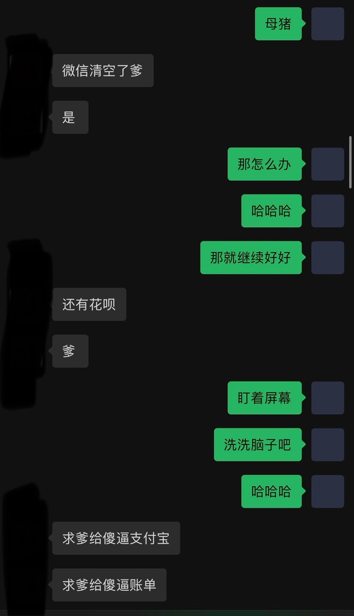 今晚一定早点睡 tweet media