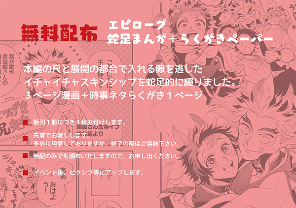 まき子5/31🌸2号館 あ03a tweet media