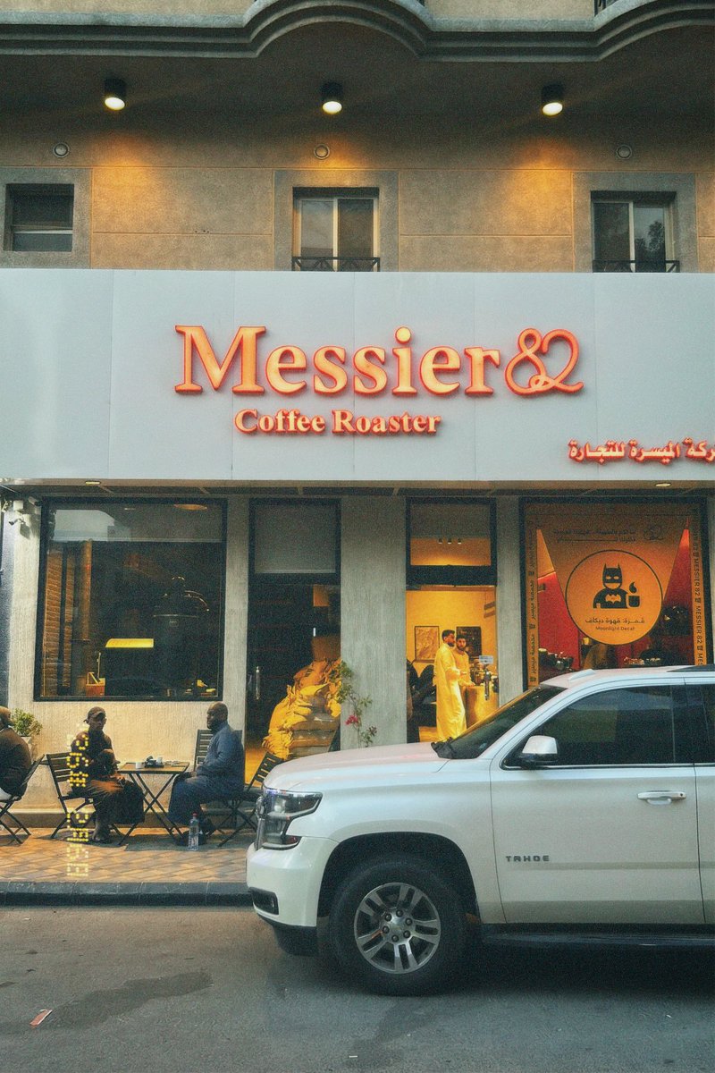 اسبريسو الجُمعة 🤎