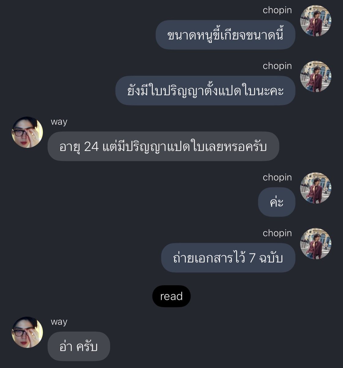 กรุสิ้น5555555555555