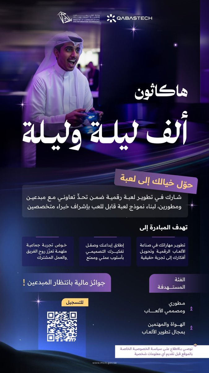 فيصل السيف tweet media