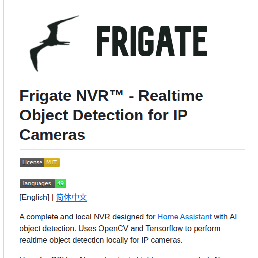 NVR with object detection for IP cameras https://t.co/woWfWewoZq