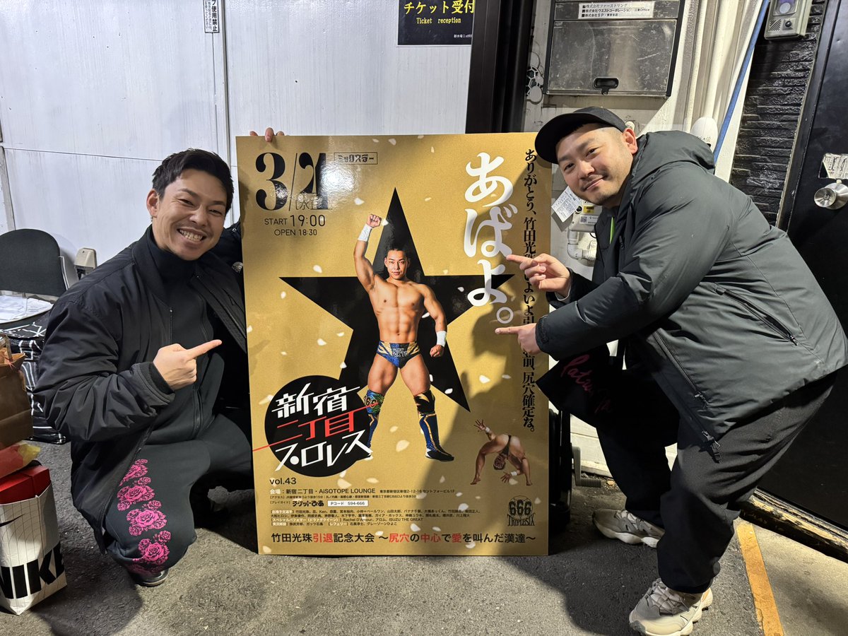 彼岸花毒美666代表 tweet media