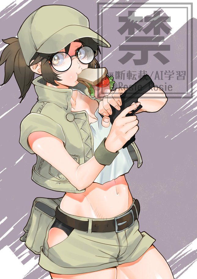 メタスラのフィオちゃん