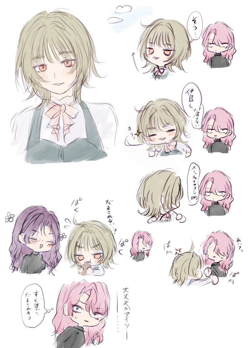 こっちでも 🪿🦩 🦉