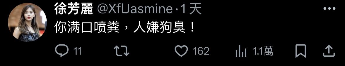 SATHLA_Chang's tweet photo. @XflJasmine https://t.co/Wp4tfD9z4s
