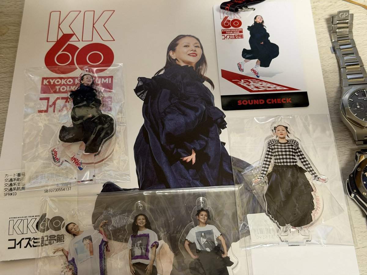 小泉今日子グッズを眺めてると癒される キョンキョンが今だに