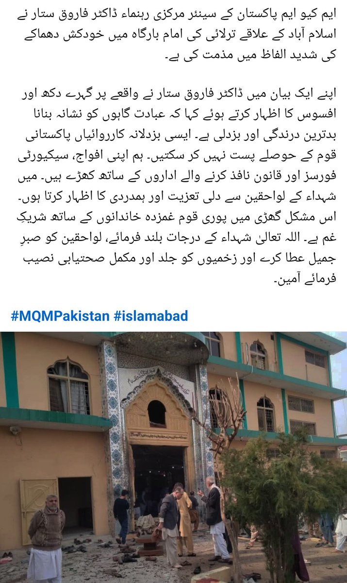 Dr Farooq Sattar tweet media