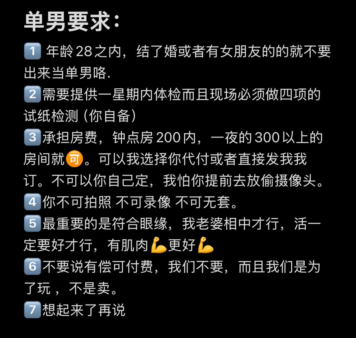 山东夫妻 tweet media