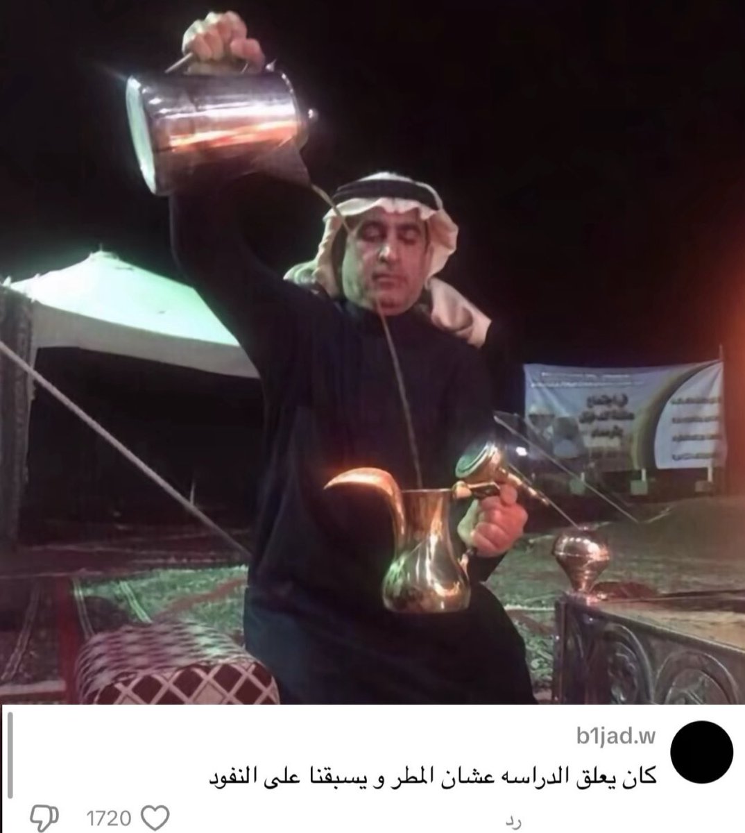 منصور (@i14nn) on Twitter photo 