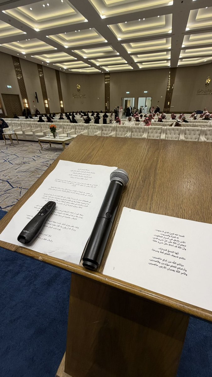 🇸🇦رهام الحربي | Reham Alharbi tweet media