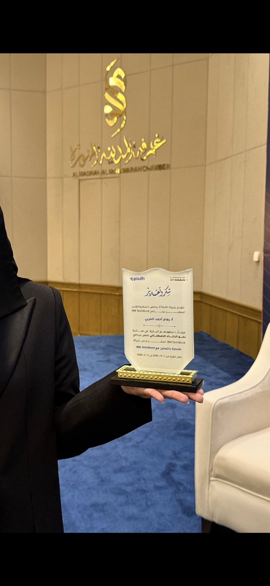 🇸🇦رهام الحربي | Reham Alharbi tweet media