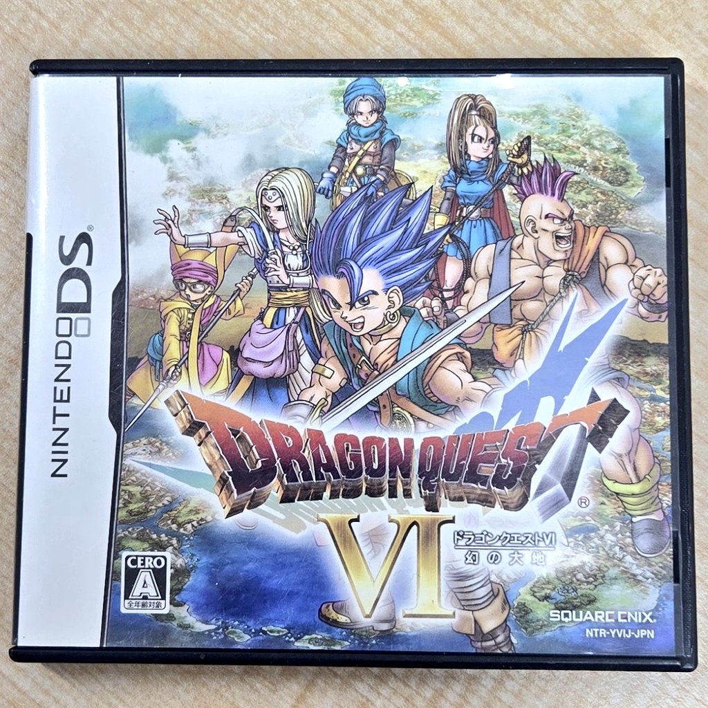 最近の購入品紹介 DSソフト「ドラゴンクエストⅥ幻の大地｣をブックオフ