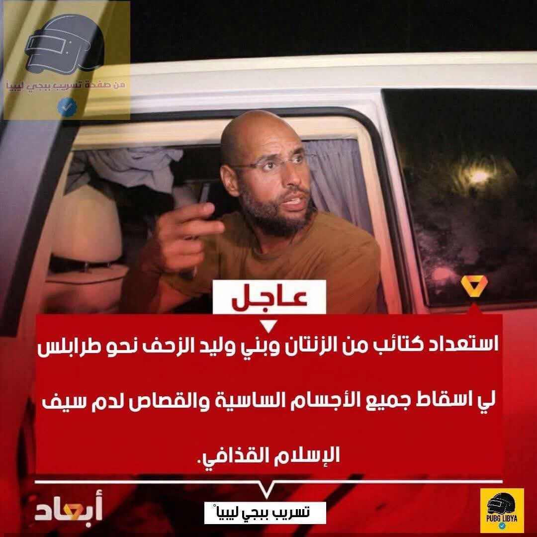 عادل خصيب🇱🇾 tweet media