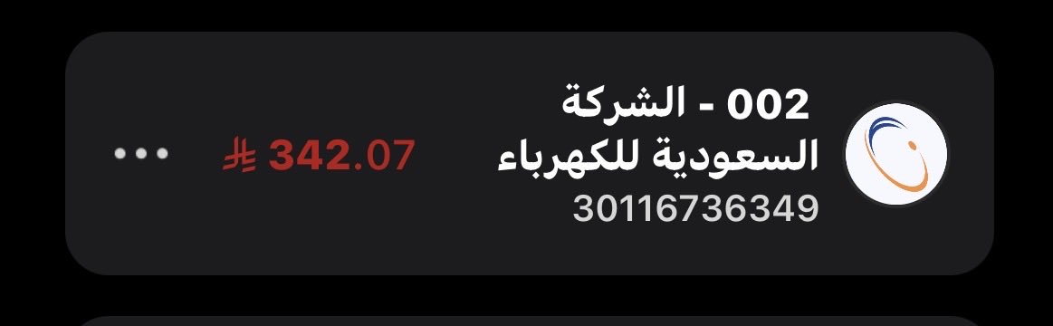 mh2202079's tweet photo. @Abdulmane تكفى ياشيخ فرج همي https://t.co/M9rS52pbqz