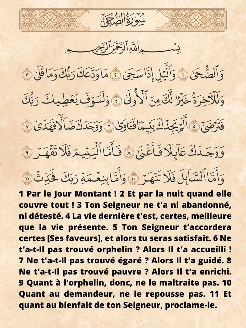 fatima_lafleur's tweet image. Cette sourate est incroyable 🥹.

Elle parle au cœur avant même que l’esprit ne comprenne.

Ad-Duhā descend comme une lumière douce après une longue nuit, pour rappeler que le silence d’Allah n’est jamais un abandon.

Ton Seigneur ne t’a ni abandonné, ni détesté.