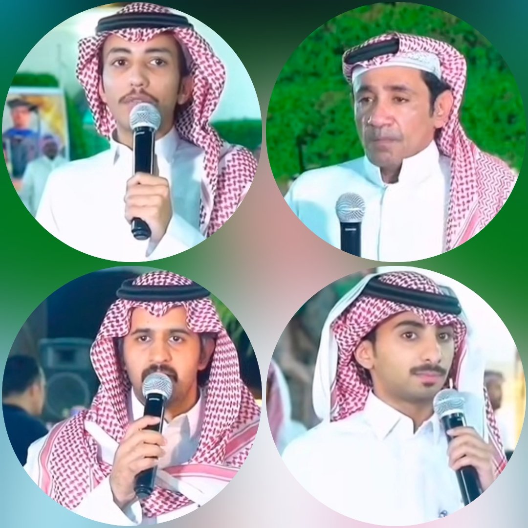 حفل تكريم الدكتور علي إبراهيم محمد المفضلي الزهراني 

بمكة المكرمة _ استراحة همس المشاعر 

التاريخ ١٧ / ١١ / ١٤٤٣هـ

عطيه السوطاني ( رحمه الله )
أحمد الشدوي 

خالد الشيخي 
محمد اللخمي 
youtu.be/nxOwP_AmfDU?si…