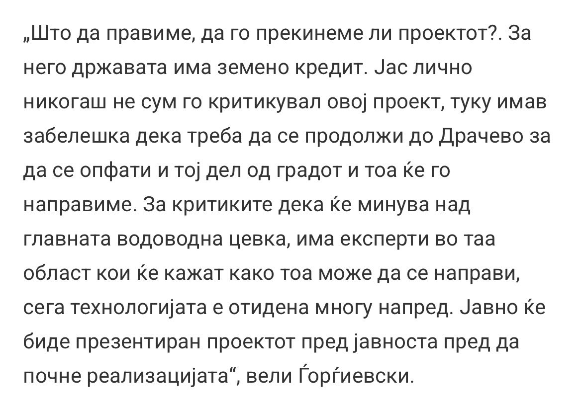 Оф