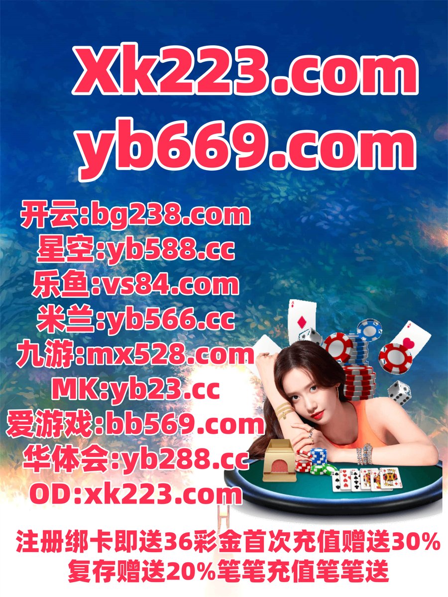 thetaleofK's tweet photo. 此刻是凌晨1点25分
福彩3D ♒ 乐鱼体育 
乐鱼体育 
南宫娱乐 🐅 万博体育 
斗地主
❣🦭⛄🌼🦏 https://t.co/NYlmAu3k5k