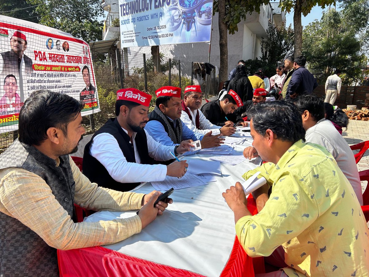 aneesrajasp's tweet photo. #PDA_जागरूकता_अभियान_के_तहत
आज #171_लखनऊ_पश्चिम_विधानसभा के पारा में एस बी एन इंटर कॉलेज पर कैंप का आयोजन किया गया।

@yadavakhilesh @samajwadiparty https://t.co/WteXnDReYB