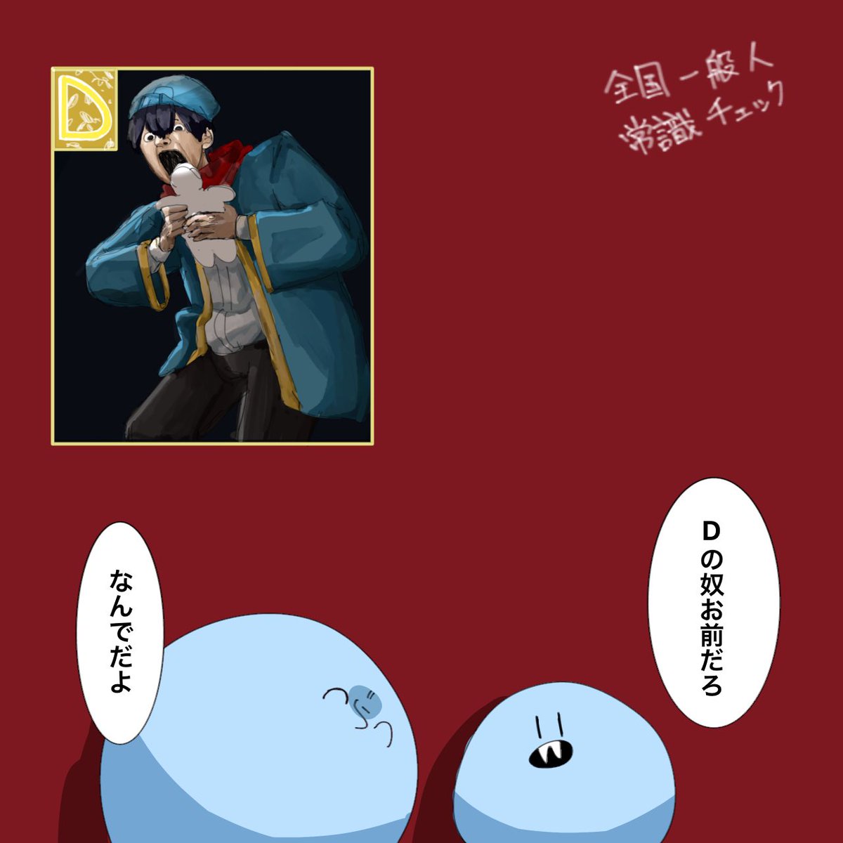 笹かま狩り (@sasakamagari87) / Posts / X