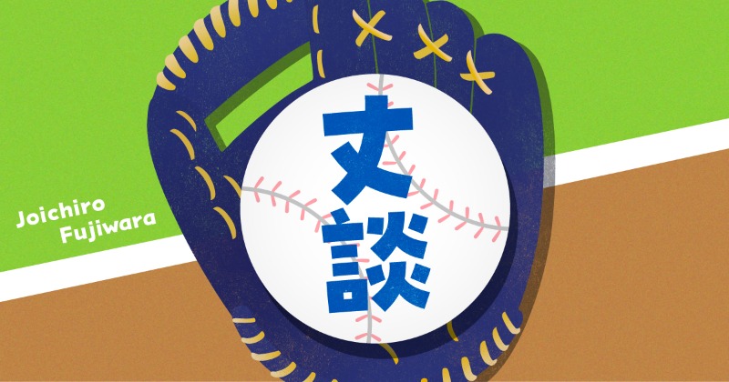 FAMILYCLUBweb's tweet photo. ◆◇◆◇◆◇◆◇◆◇ ◆◇◆◇
＼＼＼｜｜｜｜｜｜｜｜／／／

💙#藤原丈一郎 (#なにわ男子)

⚾個人ブログ「丈談」開設⚾

／／／｜｜｜｜｜｜｜｜＼＼＼
◆◇◆◇◆◇◆◇◆◇ ◆◇◆◇

📣ブログのハッシュタグは
〖#じょうの丈談〗に決定👏

⏬初回更新はこちらからチェック！⏬
