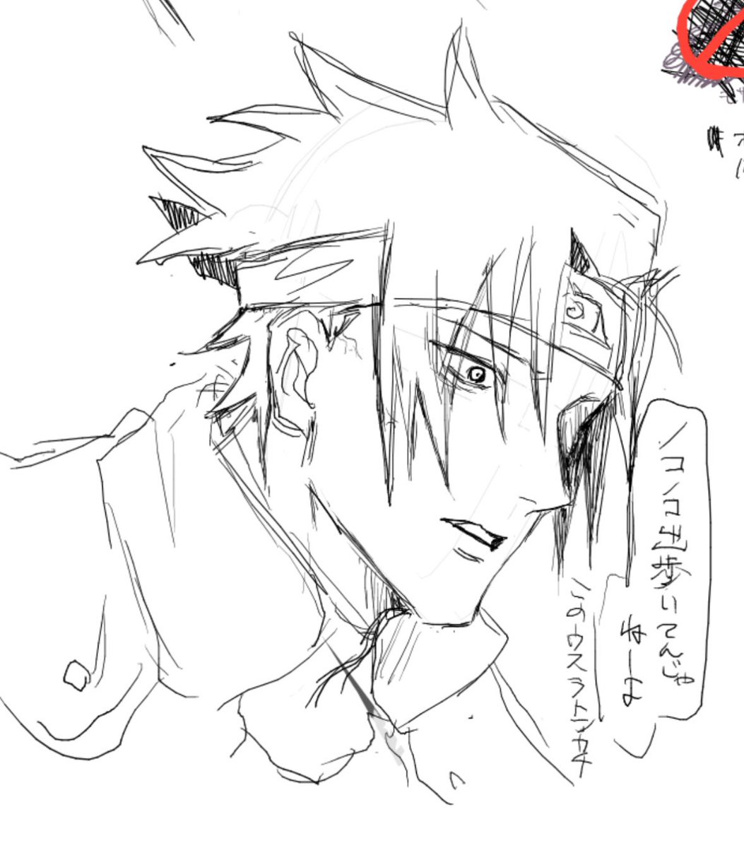 xiel_z2's tweet image. 神サスナル絵チャしてきまｼた( ᴖ ̫ᴖ )