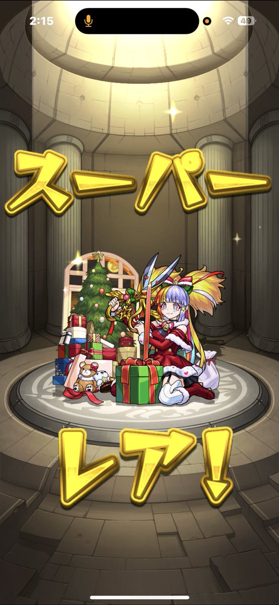 オタ tweet media