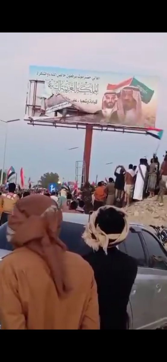 أقولها بصفتي الشخصية كمواطنٍ جنوبي:
إن إنزال صور أي زعيمٍ عربي بهذه الطريقة يُعدّ إهانةً لنا أولًا، ولثقافتنا.
من حق أي مواطن أن يعبّر عن رأيه، لكن بطريقة تراعي التقاليد المجتمعية.
الأمير محمد بن سلمان هو قائد عاصفة الحزم والعزم،
وهو من قالها بكل فخر: عدن خط أحمر، ولولا ذلك لكان