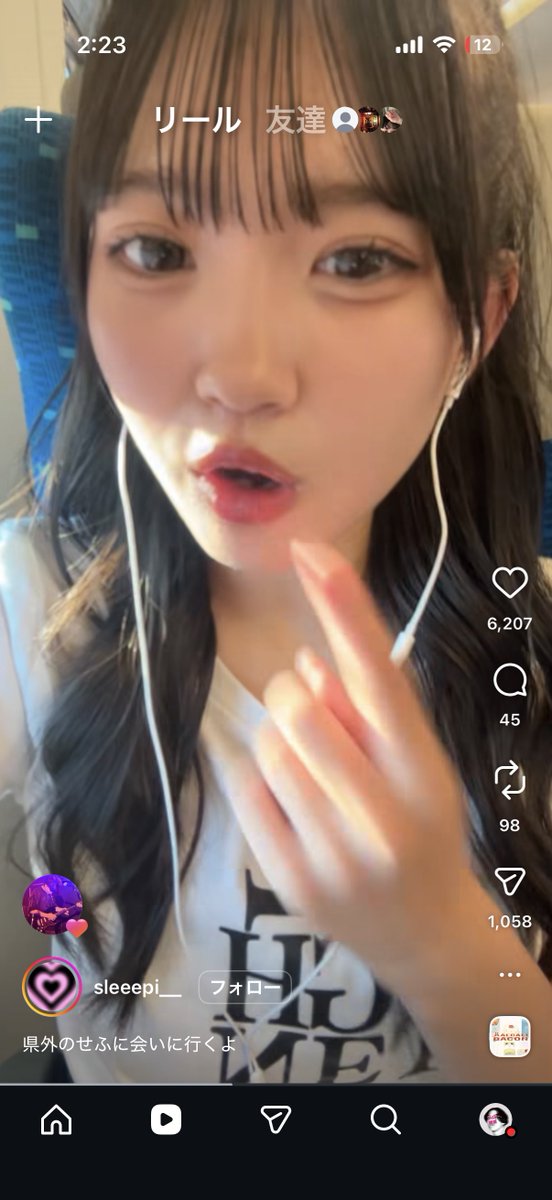世界一アツい瞬間