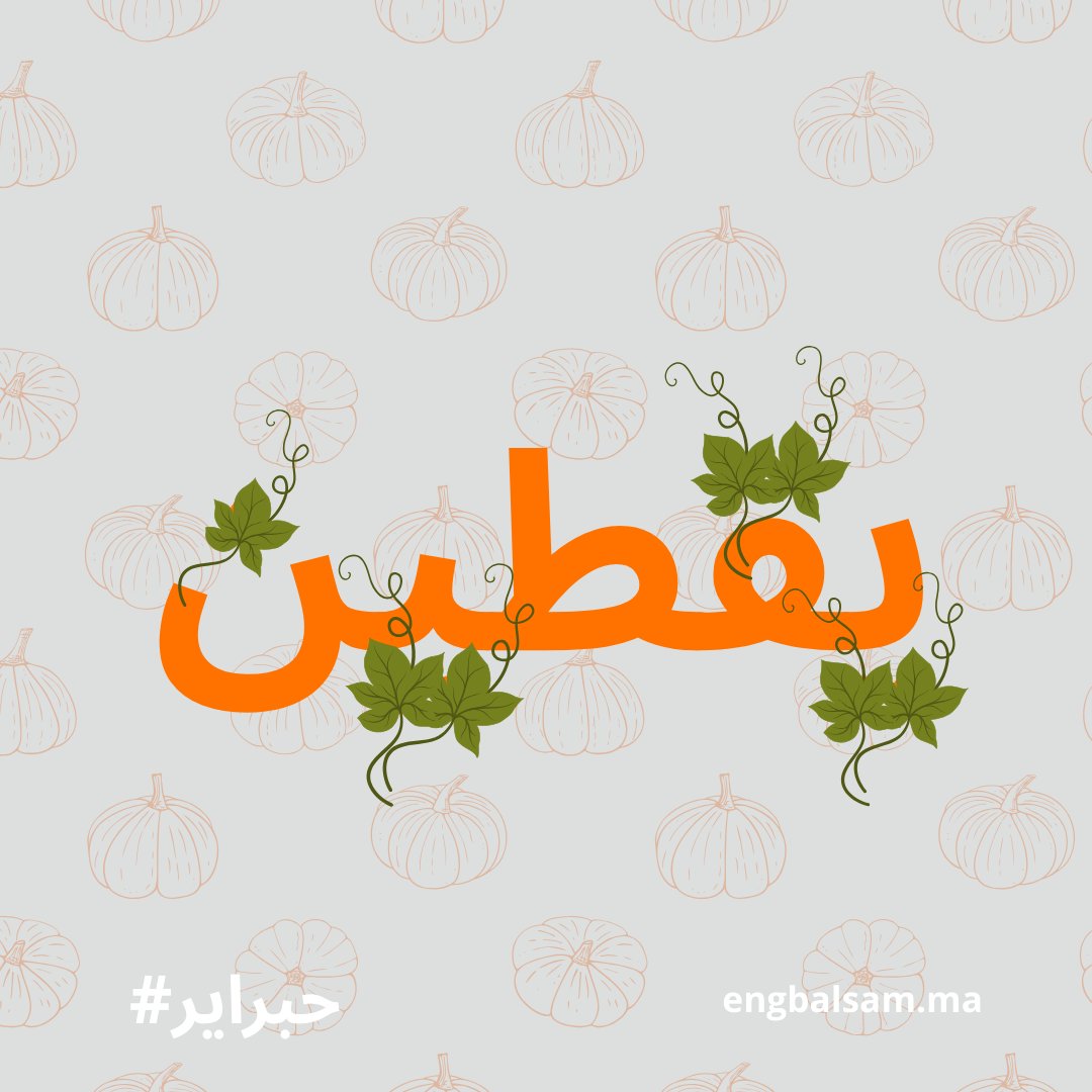 QMyself89956's tweet photo. مشاركتي في تحدي #حبراير 
⁨ القائِمـة الرسميـَّــة لتحدي حبراير 2026
.
#حبراير
#حبراير_2026
#Hibrayer
#Hibrayer2026 https://t.co/ufyjCQKqV5