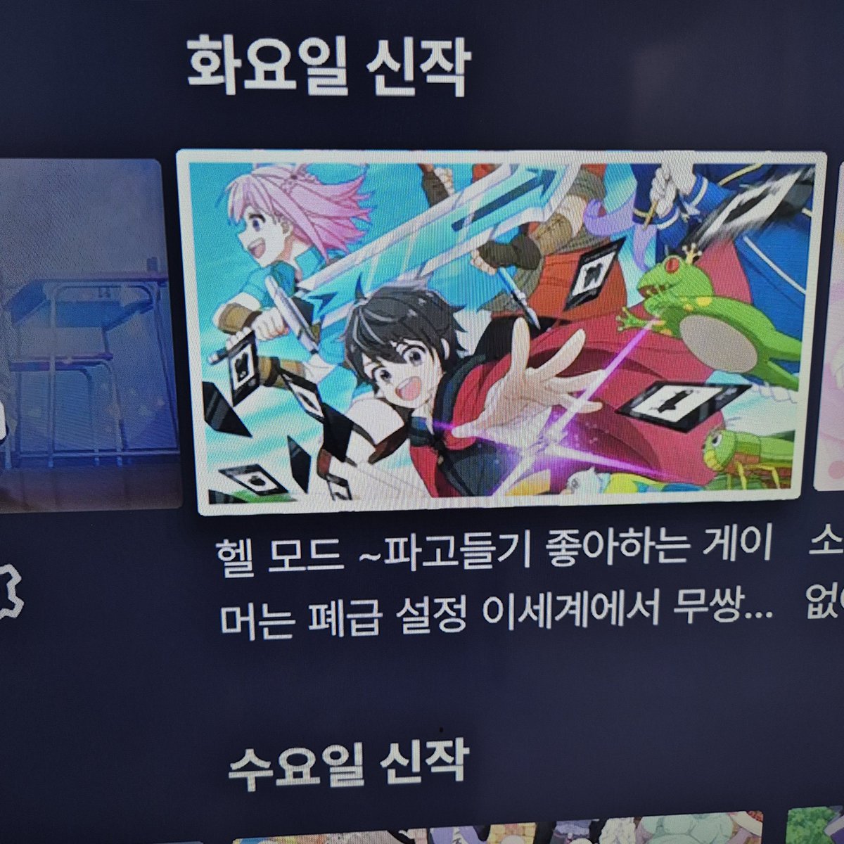 bloodc's tweet photo. 어…; 그, 아니 그게; 줄바꾸는 위치가 너무 절묘한 거 아닙니까?;;;;; https://t.co/TOsLrEO8EL