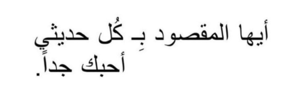دولــآر | فصحى (@dollariii_om) on Twitter photo 