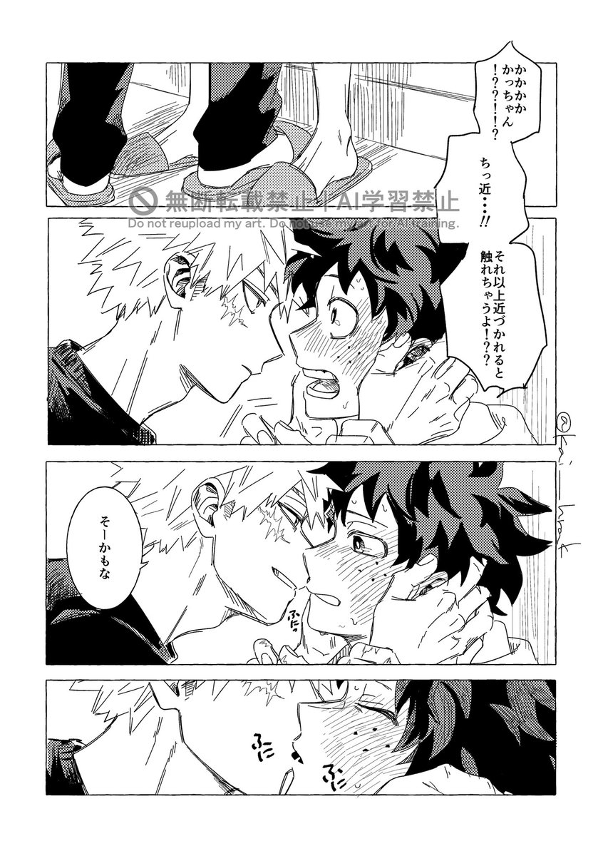 💥🥦高3くらいのふたり
𝒦ℐ𝒮𝒮…💋絵難しいね 